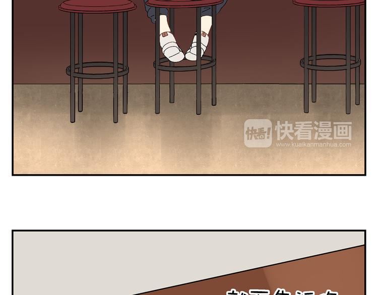 第5话 我的真心被你践踏了67