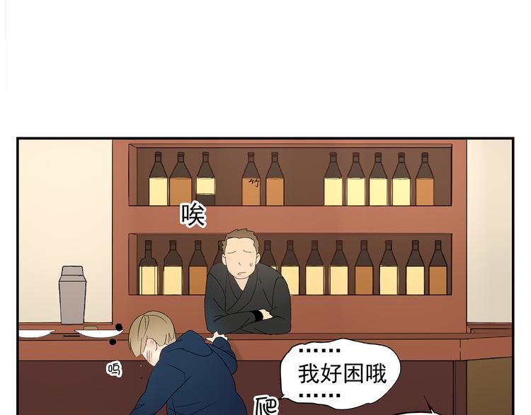 第5话 我的真心被你践踏了59