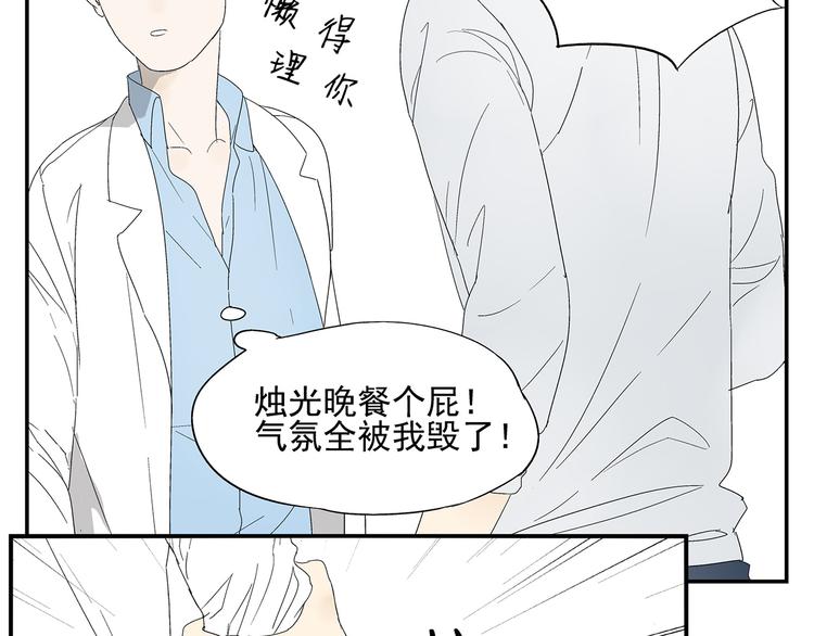 第3话 大叔你看什么热闹！13