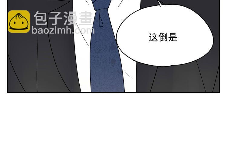 第5话 我的真心被你践踏了23