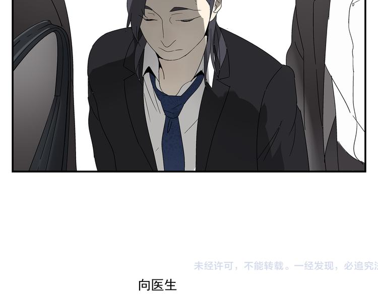 第4话 你迟钝的有点可爱67