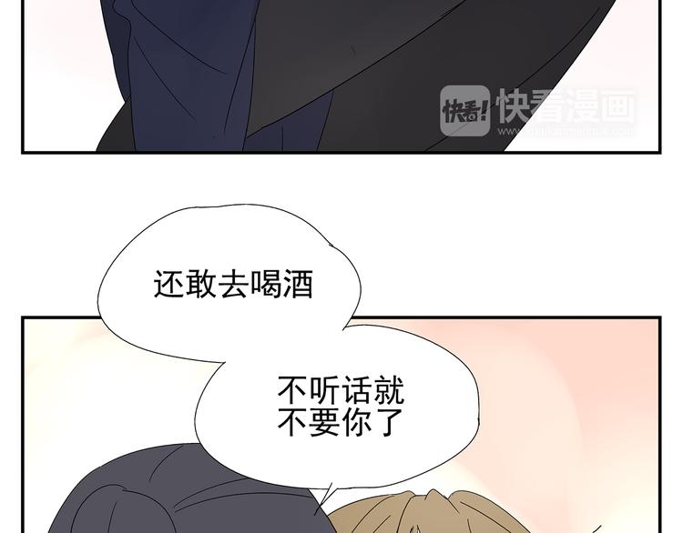 第6话 做一场梦82