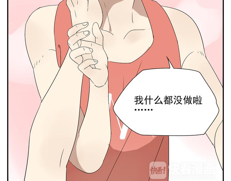 番外篇  就这样被你俘获51