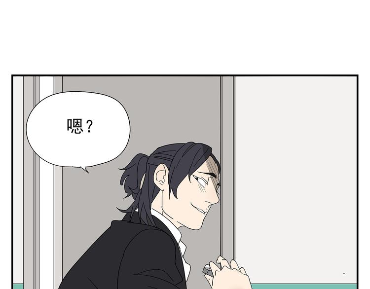 第4话 你迟钝的有点可爱37