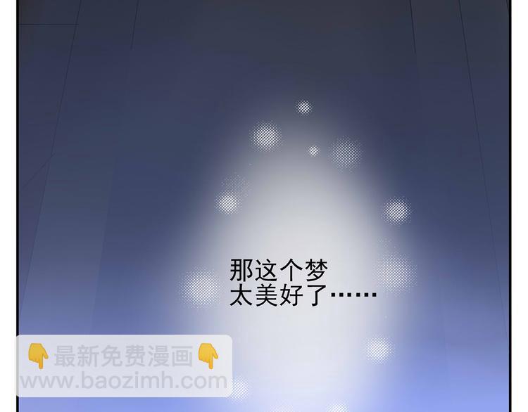 第6话 做一场梦91