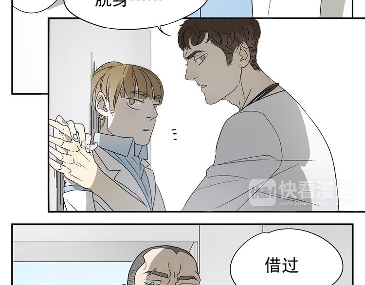 第3话 大叔你看什么热闹！28