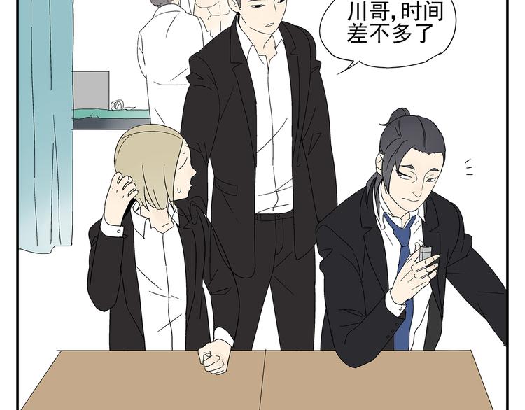 第4话 你迟钝的有点可爱49