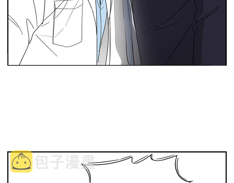 第5话 我的真心被你践踏了4