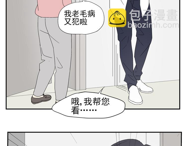 第4话 你迟钝的有点可爱55