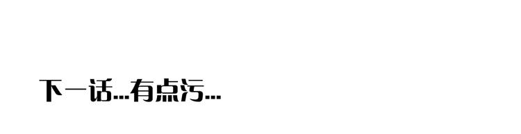 第1话 我爱了一个男人七年102