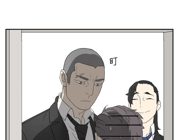 第4话 你迟钝的有点可爱11
