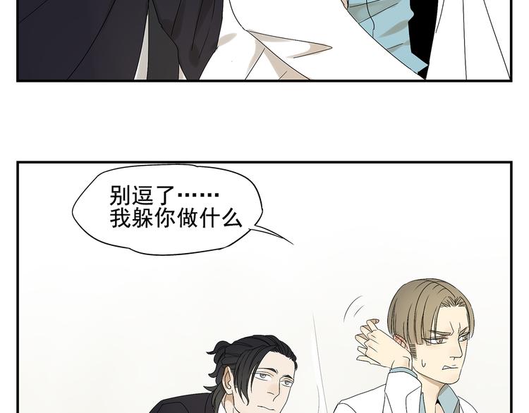 第1话 我爱了一个男人七年50