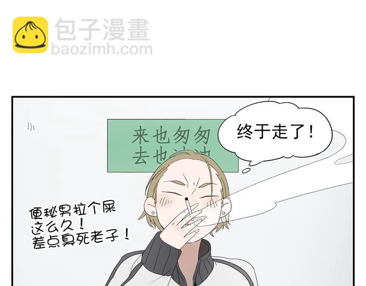 番外篇  就这样被你俘获7