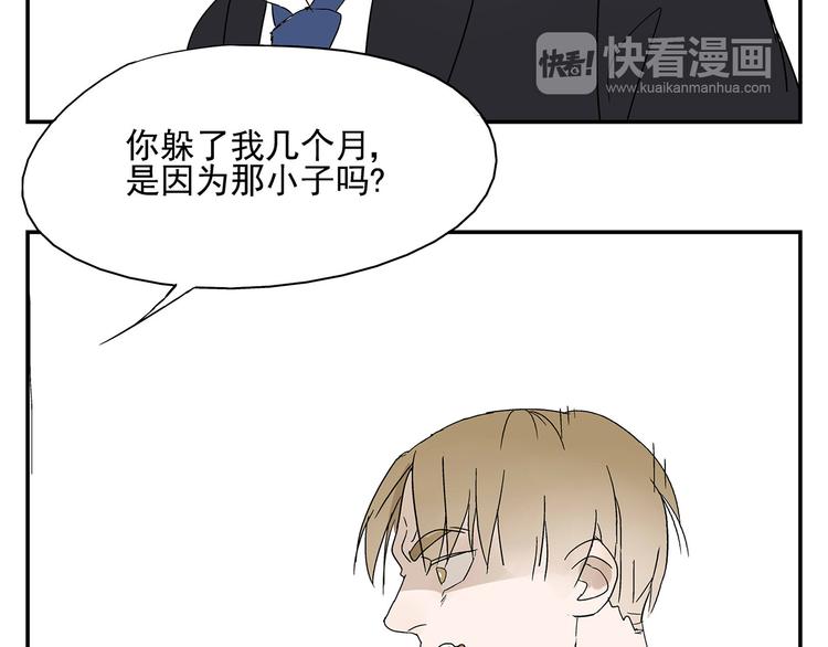 第5话 我的真心被你践踏了17