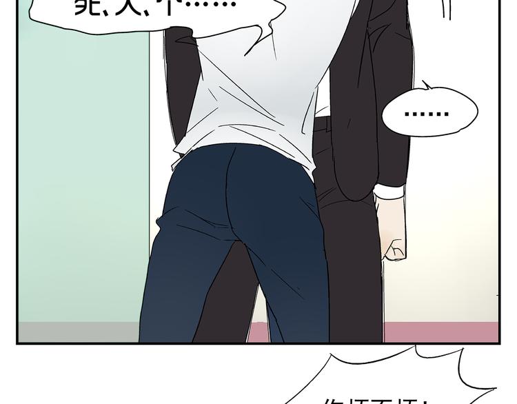 第3话 大叔你看什么热闹！56