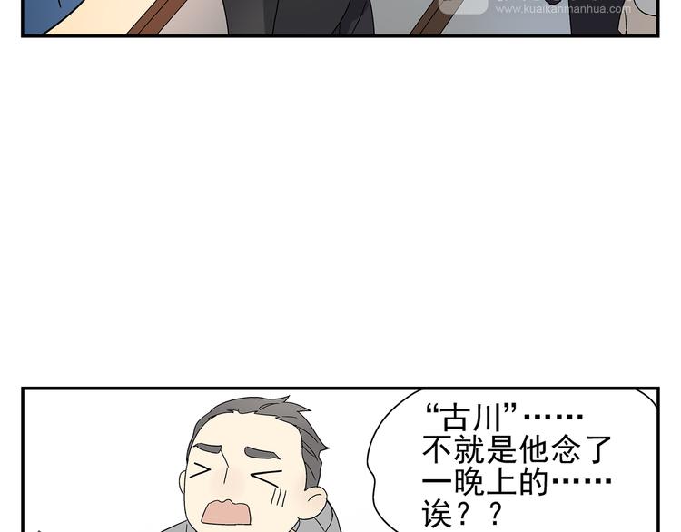 第6话 做一场梦15
