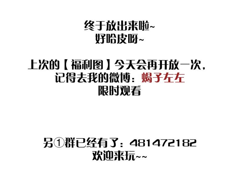 第1话 我爱了一个男人七年101