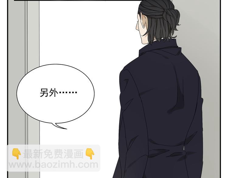 第1话 我爱了一个男人七年60
