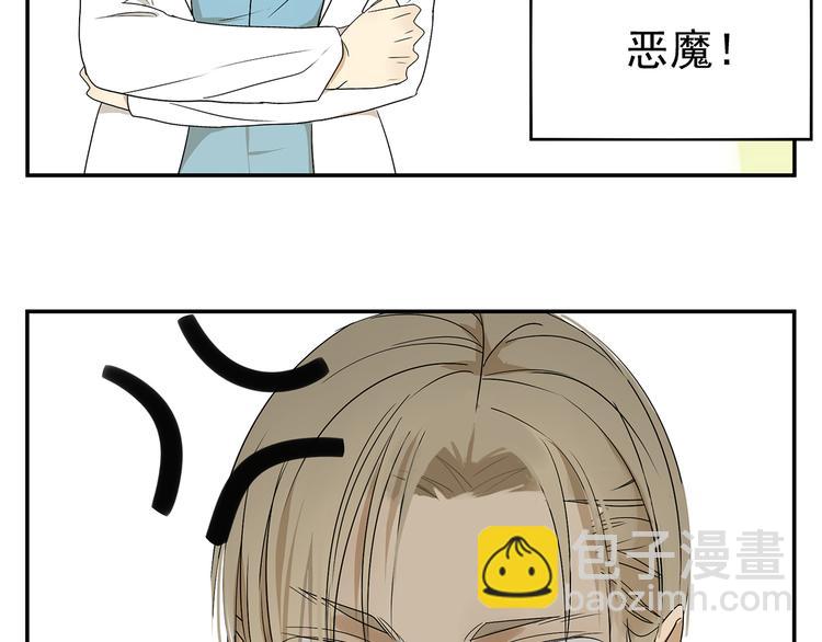 第1话 我爱了一个男人七年38