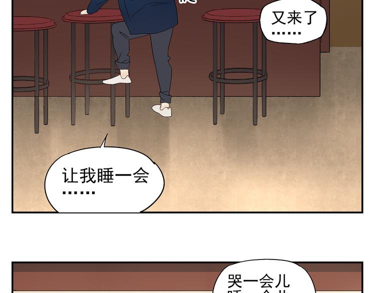 第5话 我的真心被你践踏了60