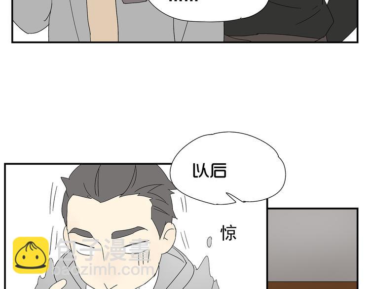 第6话 做一场梦39