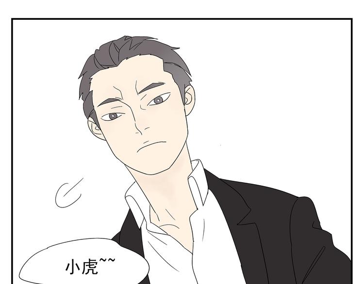 第4话 你迟钝的有点可爱47