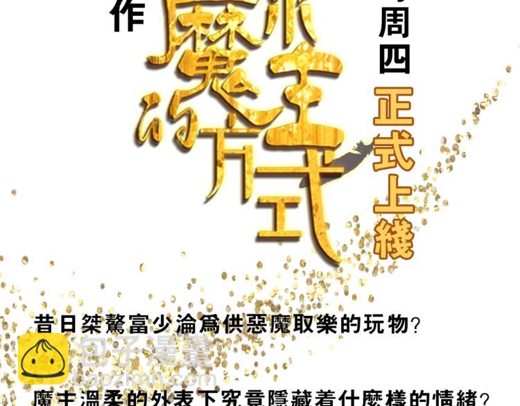 左左新作来袭！2
