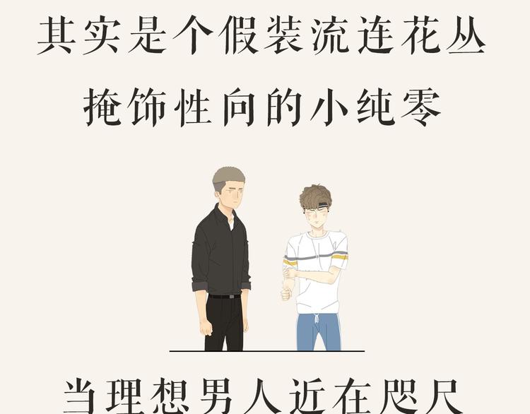 左左新作《咫尺之间》暴风来袭！5