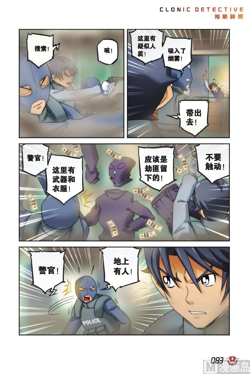 Case.0413