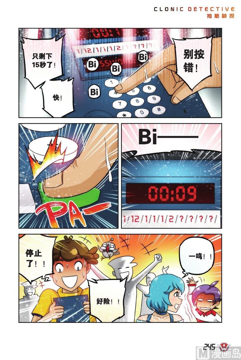 Case.1315