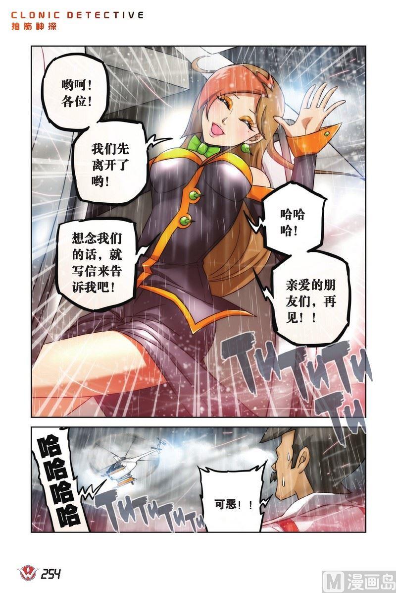 Case.144