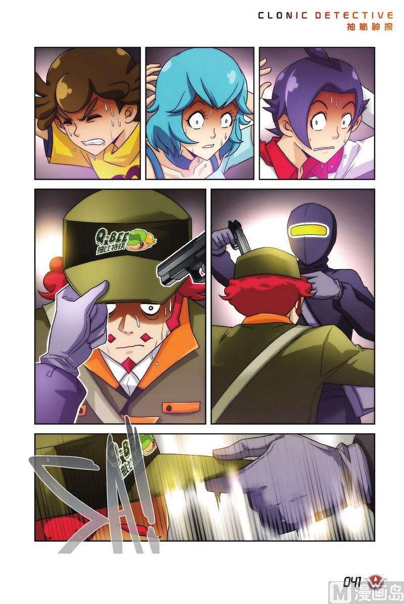 Case.029