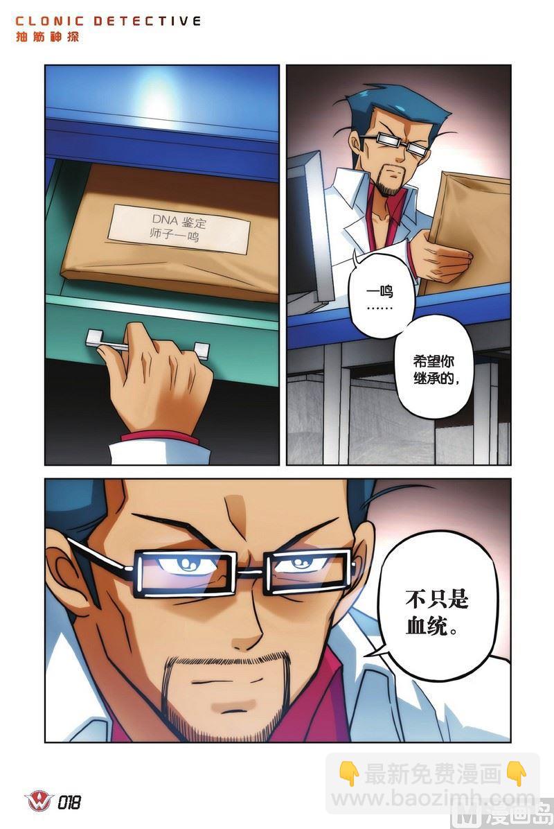 Case.016