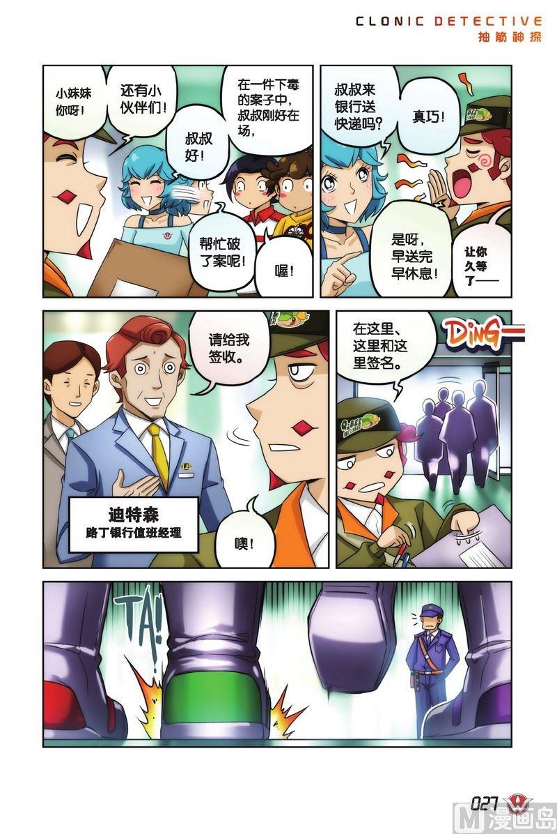 Case.0115