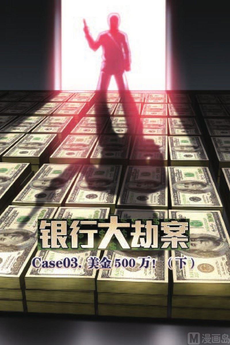 Case.030