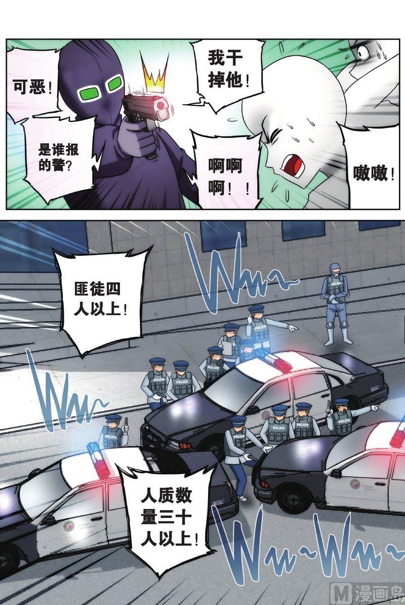 Case.0314