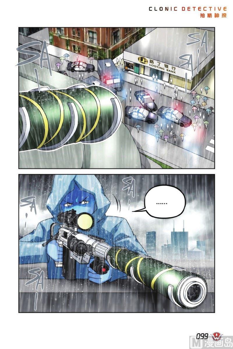 Case.0513