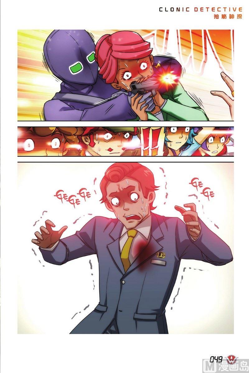 Case.031