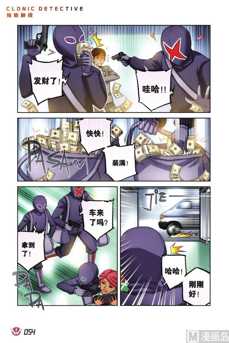 Case.036