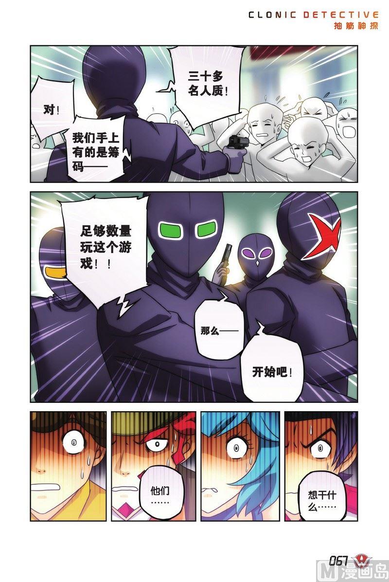 Case.0319