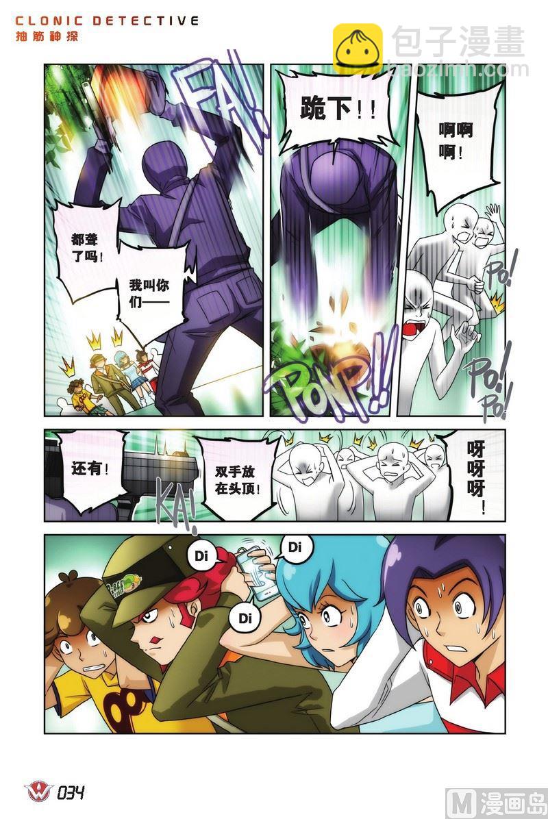 Case.022