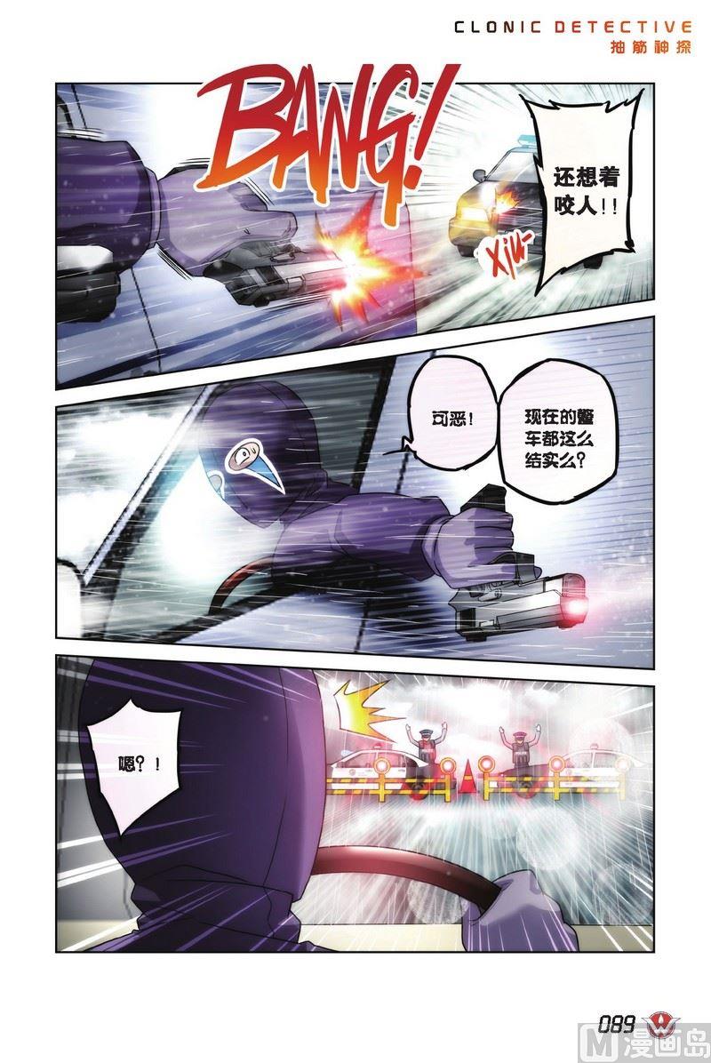 Case.053