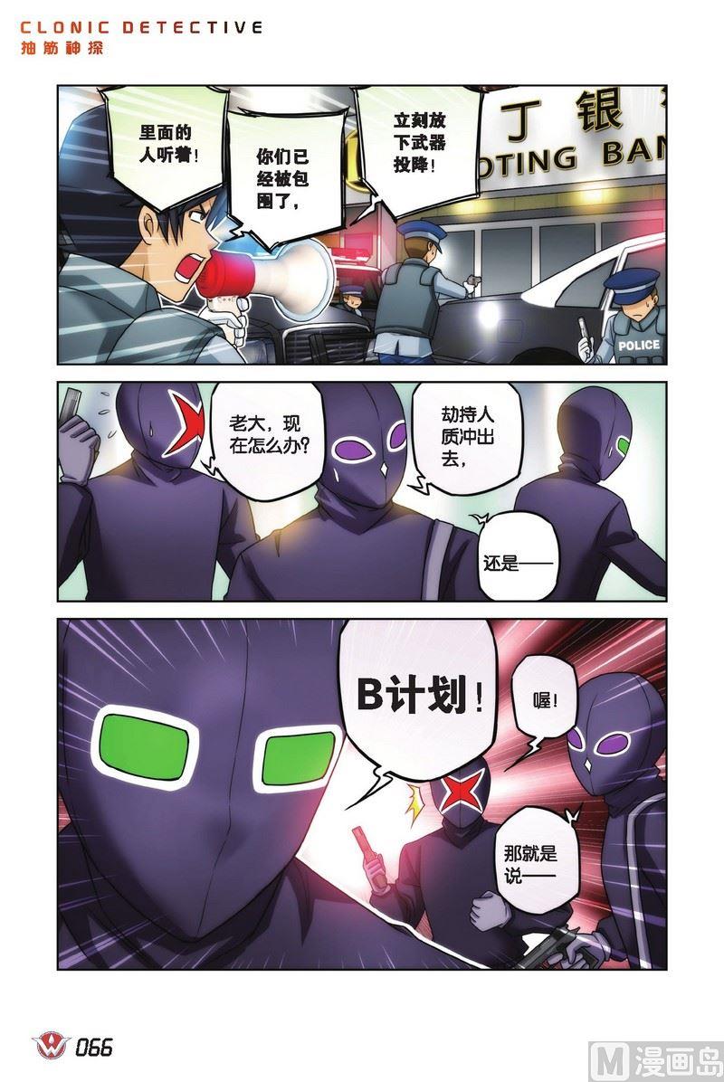 Case.0318
