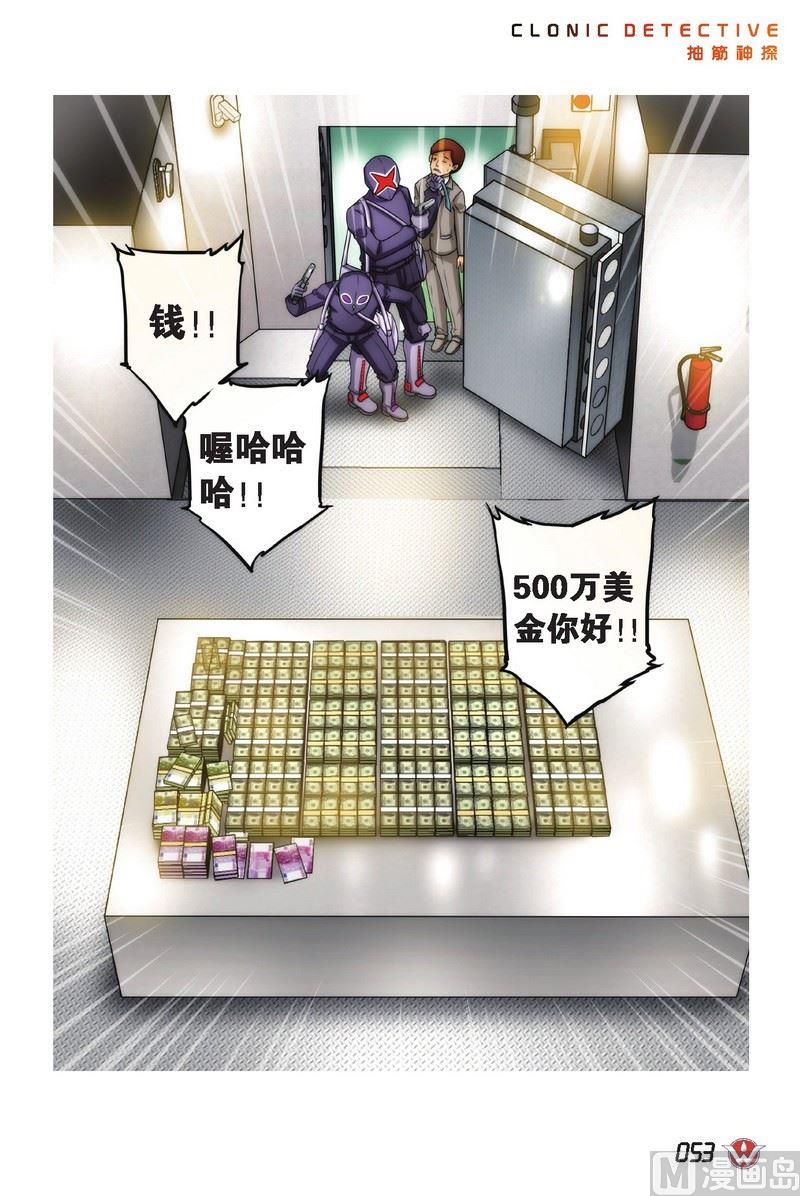 Case.035
