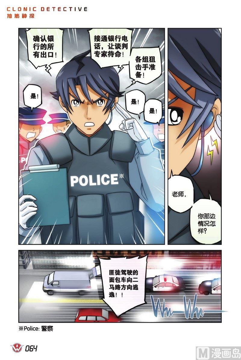 Case.0316