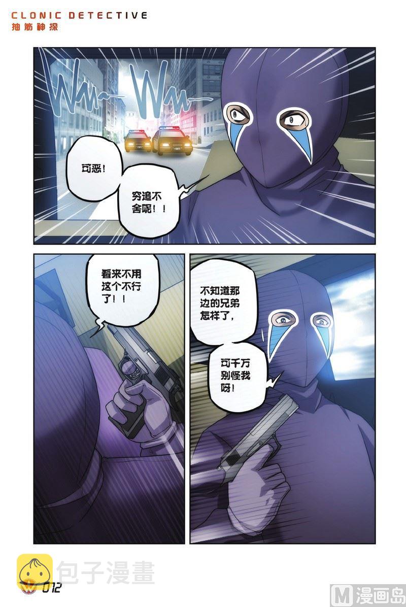 Case.042
