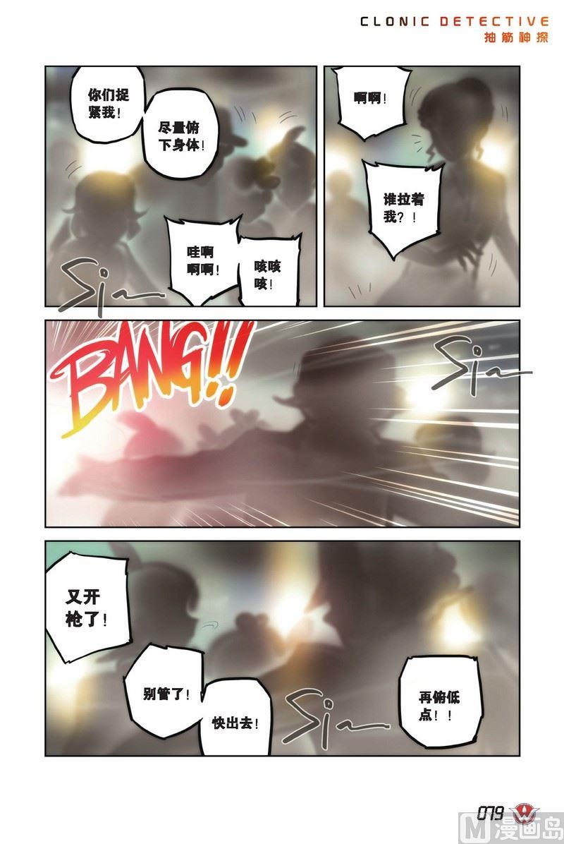Case.049
