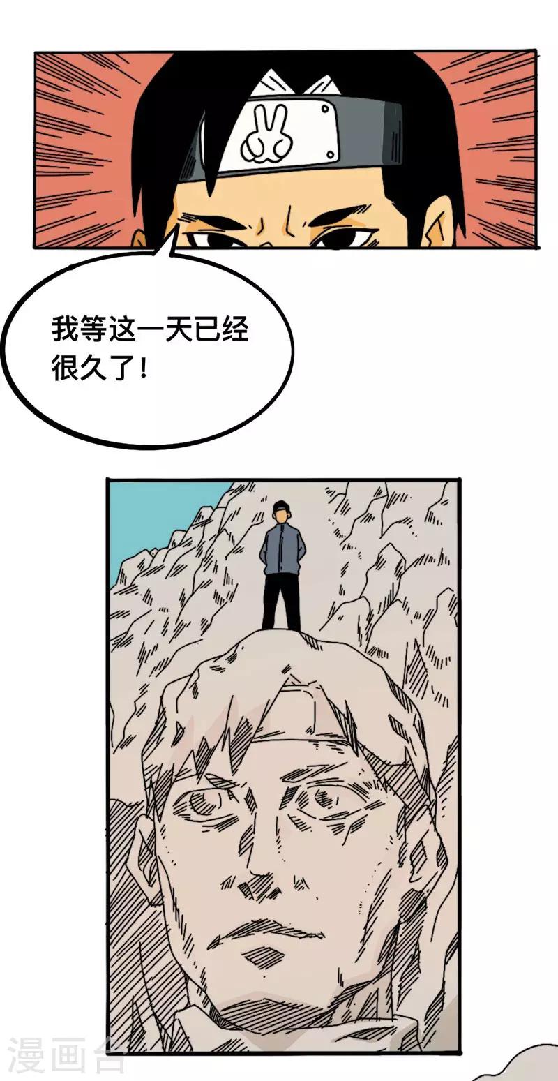 第11话 街影忍者1