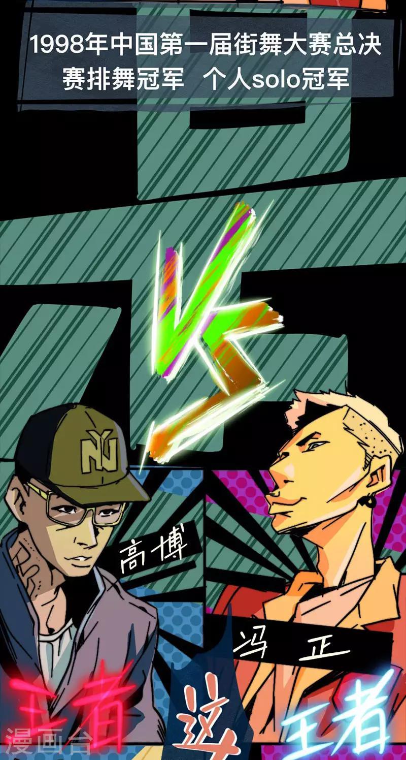 第4话 老鹰抓小鸡3