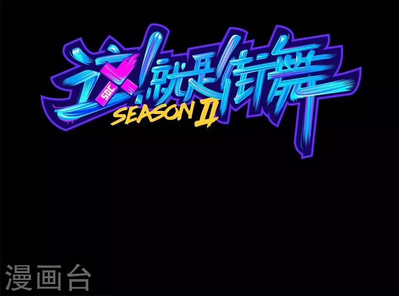 第6话 巅峰之战14